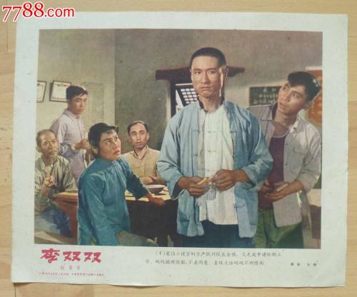 秋田県立大学商科文凭证书
